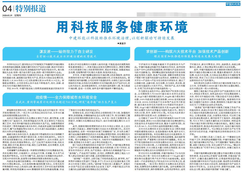 行业新闻_副本.jpg 行业新闻_副本.jpg