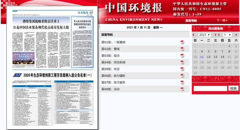 平江河获奖-11.jpg 平江河获奖-11.jpg