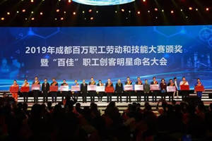 Z6尊龙·中国官方网站